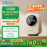 中兴（ZTE）小兴看看SC50云台版500万像素3K 超微光全彩 AI人形侦测手机查看双频家用摄像头监控 灰色