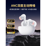 固质【华强北顶配】蓝牙耳机真无线双耳运动跑步游戏低延迟音乐高音质长续航适用于华为苹果vivo荣耀op 京奢 RS-10RRO 珍珠白 降噪款