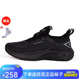 匹克（PEAK）态极4.0运动鞋男 太极新款轻量化零感跑鞋软底回弹男情侣跑鞋 全黑(男款) 43