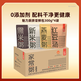 魅力厨房速食粥尝鲜组合300g*4袋HPP灭菌工艺0添加方便速食粥