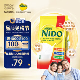 雀巢（Nestle）NIDO全脂成人奶粉900g/袋0蔗糖高钙孕妇学生儿童中老年