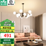 雷士（NVC）北欧现代魔豆分子客厅吊灯简约百搭餐厅吊灯卧室灯具灯饰全屋套餐 魔豆雅黑 12头【需自购灯泡】