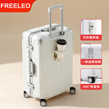 飞流（FREELEO）铝框拉杆箱轻音轮拉链行李箱男女旅行箱包学生密码箱托运箱皮箱子 探索系列·可折叠杯架-皓月白 20英寸 【登机箱·适合1-7天】