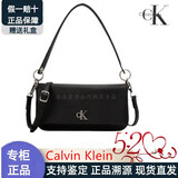 Calvin Klein小众单肩包荔枝纹包包金属搭扣链条翻盖ck女包单肩包斜挎包手提包 DH3458-001黑色法棍包
