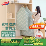 太力真空衣服收纳袋羽绒服防尘罩 大衣西服免抽气挂式压缩袋4件套