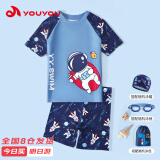 佑游儿童泳衣男童游泳衣分体泳裤男孩速干温泉泳衣六件套32038蓝色3XL
