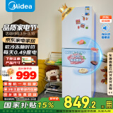 美的（Midea）213升三门三温白色租房宿舍家用客厅小型电冰箱节能省电低音安静运行MR-223TE【国家补贴】