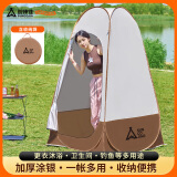 尚烤佳户外更衣帐移动厕所帐篷洗澡淋浴钓鱼摄影帐篷 更衣帐|速开便携