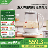 北鼎（Buydeem）【无胶水】养生壶中药壶多功能养生壶迷你玻璃煮茶器煮茶壶花茶壶燕窝银耳K118本白色【国家补贴】