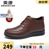 奥康（Aokang）休闲商务加绒保暖棉鞋简约舒适皮鞋103021038棕色40码