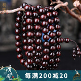 龍隐 正宗印度小叶紫檀手串男女士款手链佛珠子念珠檀香木文玩108颗 大满星6mm*108颗（附证书）