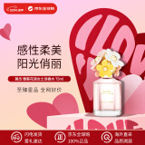 莫杰（MARC JACOBS）雏菊花语淡香水75ml 花果香调 送女友节日礼物