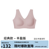 ubras无尺码加大版背心式文胸无痕无钢圈女士内衣女无痕胸罩兰花烟