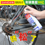 三和 除锈剂 多用途除锈灵 防锈螺栓松动剂 松锈润滑剂 型号：EJH330 400ml/瓶