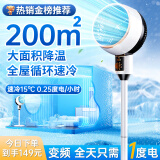 NIYEVN全屋降温NO.1｜家用空调扇制冷空气循环扇静音立式落地扇电风扇静音卧室超静音一级能效电风扇 【3D遥控版】|200㎡大面积制冷|3秒冷全屋