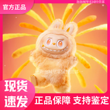 泡泡玛特【正品】LABUBU3.0前方高能系列搪胶毛绒挂件盲盒拉布布三代公仔 欢乐【拆盒未拆袋】