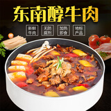 东南醇 牛三鲜火锅 公安县牛肉熟食牛杂煲 湖北特产方便菜 加热即食 牛三鲜520g【牛肉牛肚牛蹄筋】