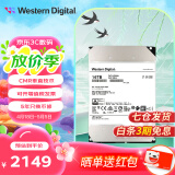 西部数据（WD）企业级NAS网络存储服务器磁盘阵列机械硬盘 Ultrastar CMR垂直式7200转 16TB 【 WUH721816ALE6L4】氦气