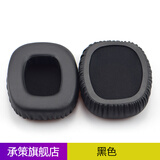 承策 适用Denon天龙AH-MM400耳罩mm400耳机套头戴式降噪耳机罩海绵垫耳套耳棉保护套耳包替换配件 黑色耳机套一对