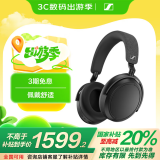 森海塞尔（Sennheiser）【国家补贴】MOMENTUM 4无线耳机 大馒头4主动降噪无线蓝牙 头戴式耳机 黑色