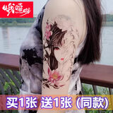 哦嘻啦1套2张古典莲花美女花臂腿明月艺泪伎男女手臂腿仿真防水纹身贴纸 荷花美女贴纸