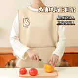 HOUYA围裙厨房防水防油夏季薄款家用高颜值可爱做饭半身马甲无袖围裙