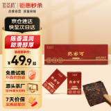 顶茶师云南普洱茶熟茶160g熟普茶叶礼物礼盒装送长辈领导茶礼伴手礼