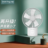 卡蛙（SmartFrog）办公室小风扇桌面扇迷你usb大风力充电风扇小型厨房台式静音户外小电扇宿舍床上头卧室小台扇摇头 浅云月白【低噪/长续航+2025升级】