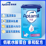 纽迪希亚 爱他美HA适度水解奶粉 1段800g 德国爱他美低敏水解 效期26.7