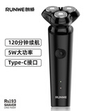 朗威电动剃须刀男士便携式三刀头旋转式刮胡刀3D立体浮动剃须刀剃须不留渣净剃刮胡刀 朗威RS193