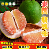 鲜福林泰国青皮红柚子进口翡翠金柚 当季新鲜水果 2个装（单果净重1.6-1.9斤）