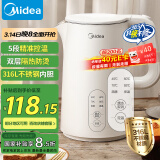 美的（Midea）电水壶热水壶烧水壶 食品级316L不锈钢 自动断电1.5升容量恒温保温壶养生自动断电15X301-PRO