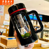 雄沃驰办公室泡茶杯双层隔热玻璃杯男女士家用茶水分离喝水杯子女带把手 智雅黑+茶水分离 581ml 耐热防摔运损