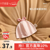 十月结晶婴儿帽子春秋冬夹棉新生儿胎帽护囟门夏季薄款 刺绣贝雷帽-粉色（0-6月）