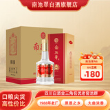 南池翠酒 N6 浓香型白酒52度500ml 礼盒装白酒纯粮自饮端午送礼口粮酒 52度 500mL 6瓶 （礼盒整箱装）