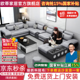 欧蒂家居沙发免洗猫抓布艺沙发床现代简约实木组合沙发客厅大小户型家具 尊享版-猫抓科技布【松木框架】 六件套【配茶几+4个凳子】