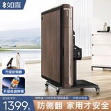 如喜【防侧翻-杀菌除湿低音Pro】麻将机全自动折叠餐桌一体家两用电动 家用91cm省空间防侧翻木纹 请联系客服选择麻将牌大小