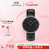 丹尼尔惠灵顿（DanielWellington）DW手表男简约皮带男士腕表40mm时尚欧美表520礼物DW00100133