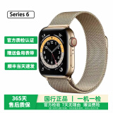 Apple Watch S8二手苹果手表S9不锈钢S7钛金属钛合金iwatch S6运动手表S5 S6/不锈钢/GPS+蜂窝/金色 表壳尺寸44mm(45mm) 99成新