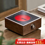 忆壶茶电陶炉小型煮茶器家用大功率静音烧水炉电热炉多功能新款蒸煮茶炉 【旋钮加热 自动断电】方炉1000W
