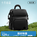 十月结晶妈咪包奶爸上班旅行双肩包多功能大容量母婴包时尚背包 锆石黑
