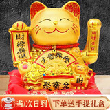 玺玟招财猫摆件自动招手开业摇手发财猫摆件办公室店铺收银台2025新款 10寸礼盒装【生意兴隆】两用款