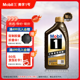 美孚（Mobil）金美孚全合成汽机油经典表现 黑金系列 0W-30SP级1L50周年纪念版