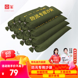 京玺 防汛沙袋防水抗洪专用沙袋物业地下室堵水免掉色款30*70 10条装 