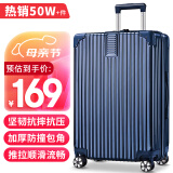 梵地亚行李箱男28英寸万向轮拉杆箱女大容量学生旅行箱密码箱皮箱子蓝