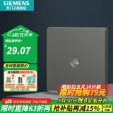 西门子（SIEMENS）插座面板 电脑电视 弱电信息网线网络插座 皓彩系列深灰银 电视插座