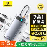 倍思拓展坞Type-C扩展坞HUB分线集线转换器4K60Hz投屏通用雷电4苹果华为笔记本电脑PD100W快充双读卡