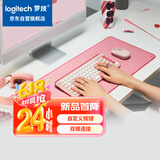 罗技（Logitech）POP ICON COMBO键鼠套装 无线键鼠套装 双模连接 自定义按键 三台设备配对 粉色