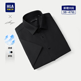 HLA海澜之家短袖衬衫男夏季轻商务衫及系列大码正装衬衫男