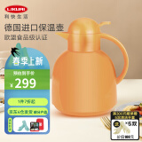 利快 保温壶玻璃内胆家用热水瓶热水壶暖水壶 橙色 1L